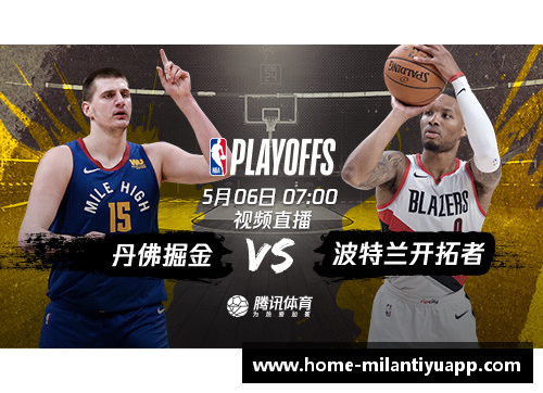 NBA百事通：精彩赛事实时在线直播